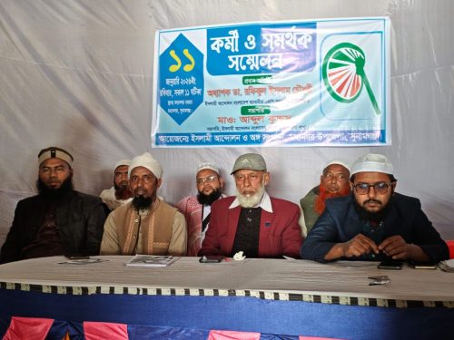 WhatsApp-Image-2026-01-13-at-2.51.45-PM (1)