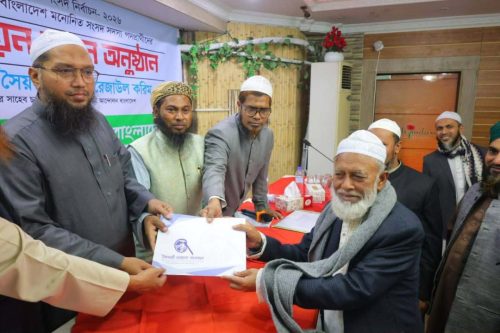 WhatsApp-Image-2026-01-13-at-3.07.19-PM (1)