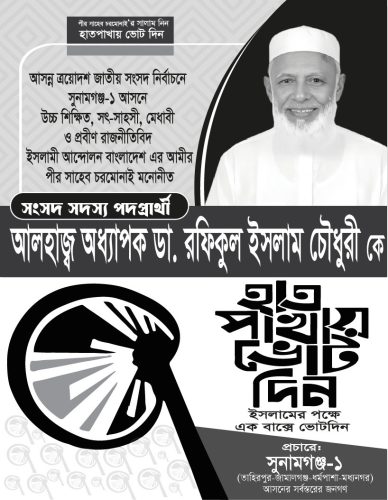 WhatsApp-Image-2026-01-13-at-3.07.21-PM (1)